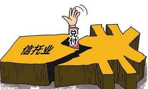 工行理财炸雷(41%工行理财竟然雷了 每个客户有可能损失四十万)