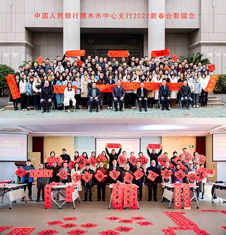 丽水理财学(丽水学院理学院)