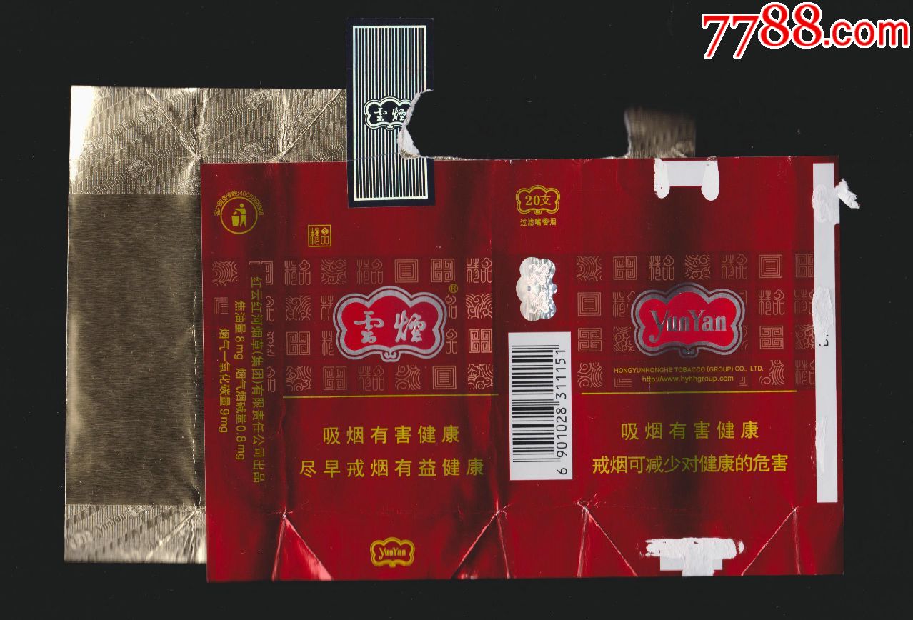 红云集理财(红云集团是国企吗)