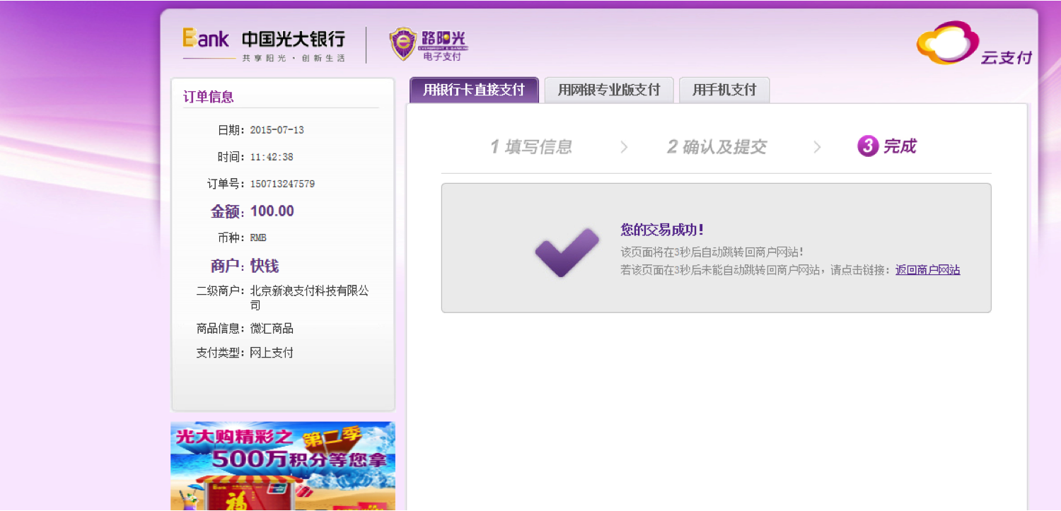 理财账号申请(理财账号申请流程)