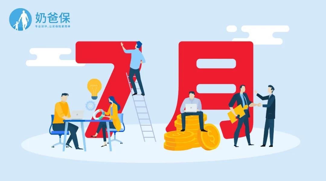 心相随理财(心相随年金险生存金是如何计算的)