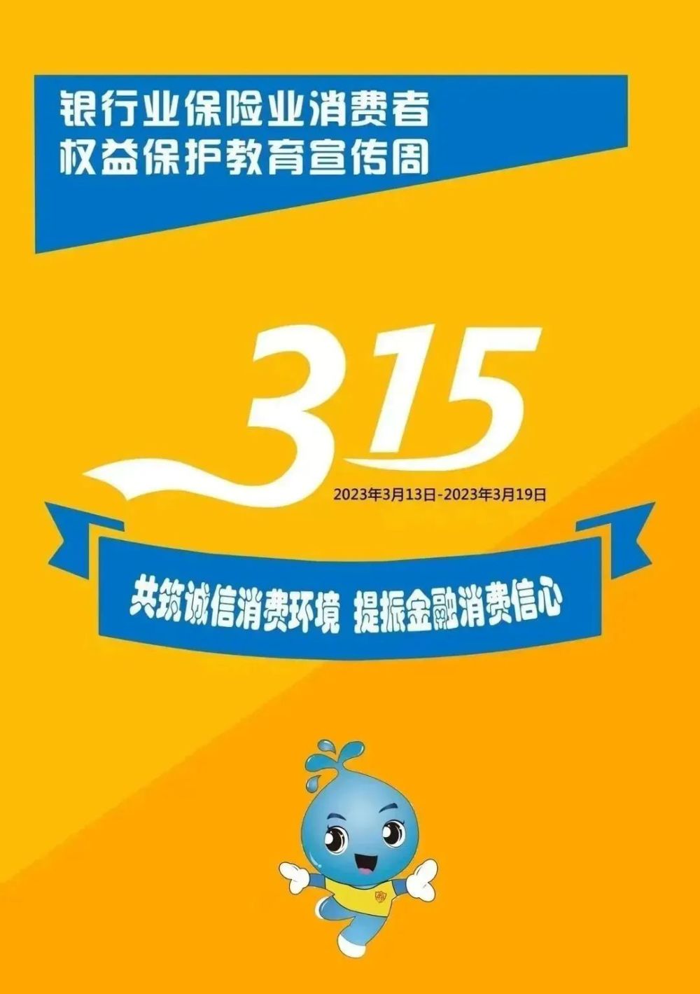 民生博爱理财(民生财富靠谱吗)
