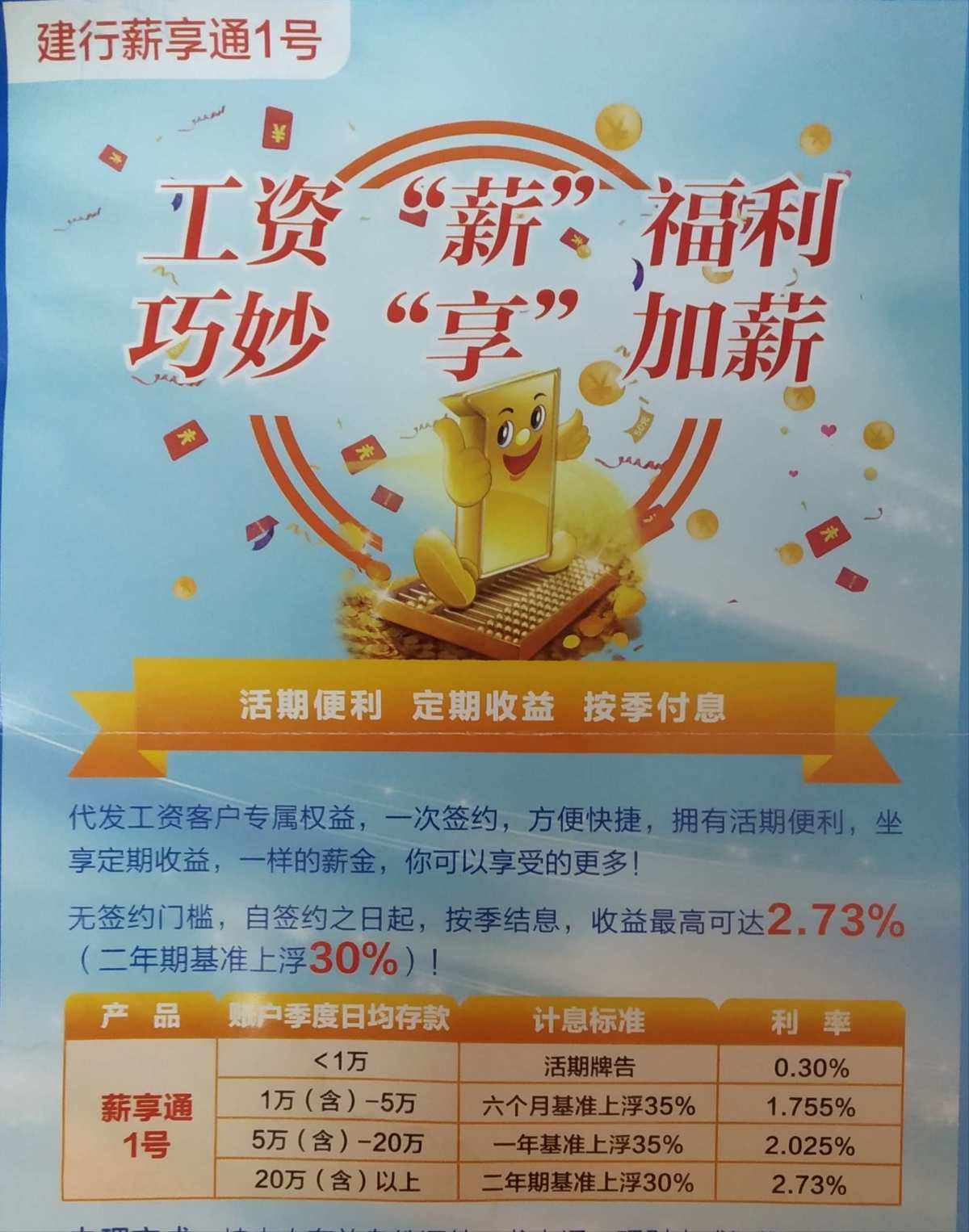 帮夫理财(帮助别人理财并从中获利触犯法律吗)
