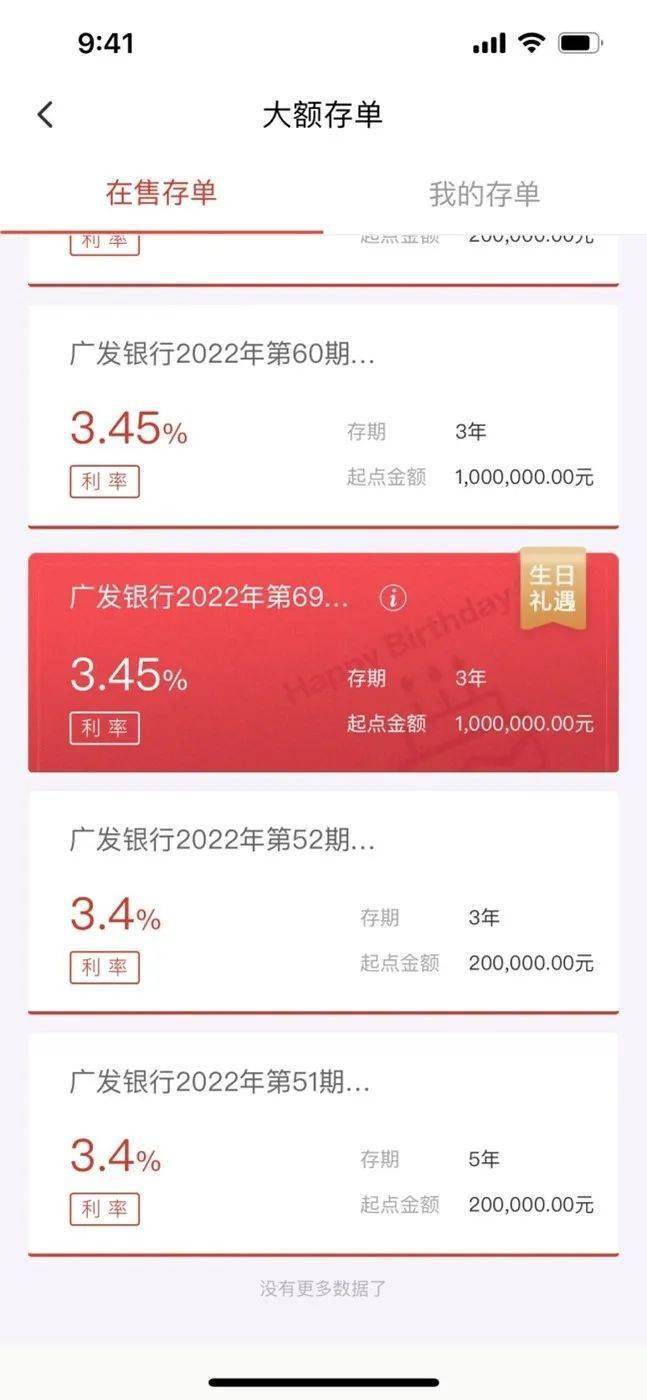 理财额度0(理财额度不足什么意思)