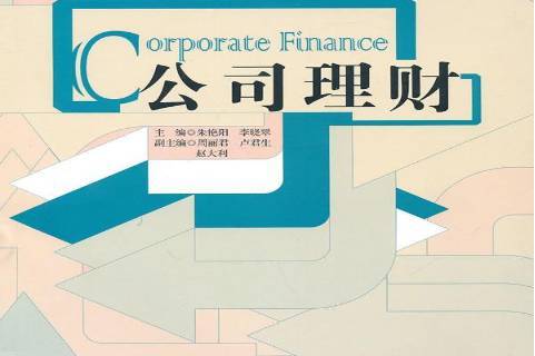 型理财公司(新颖理财公司)