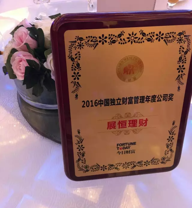 恒什么理财(恒赢理财产品属于)
