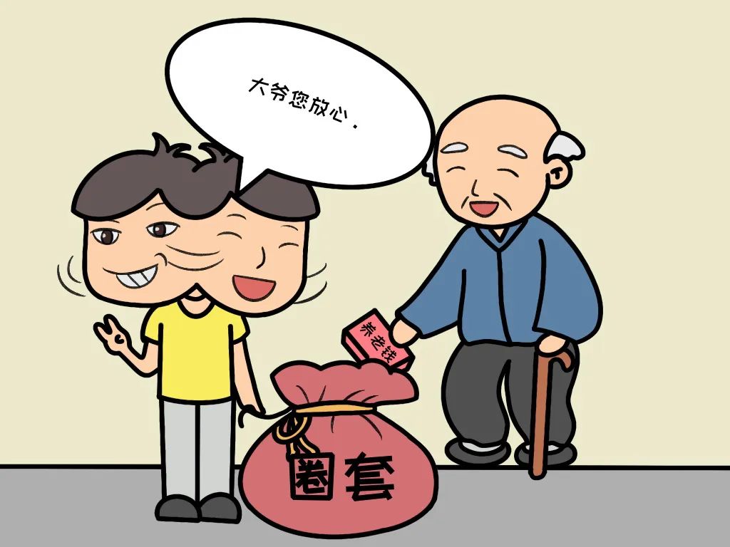 张店理财骗局(张店理财骗局曝光)