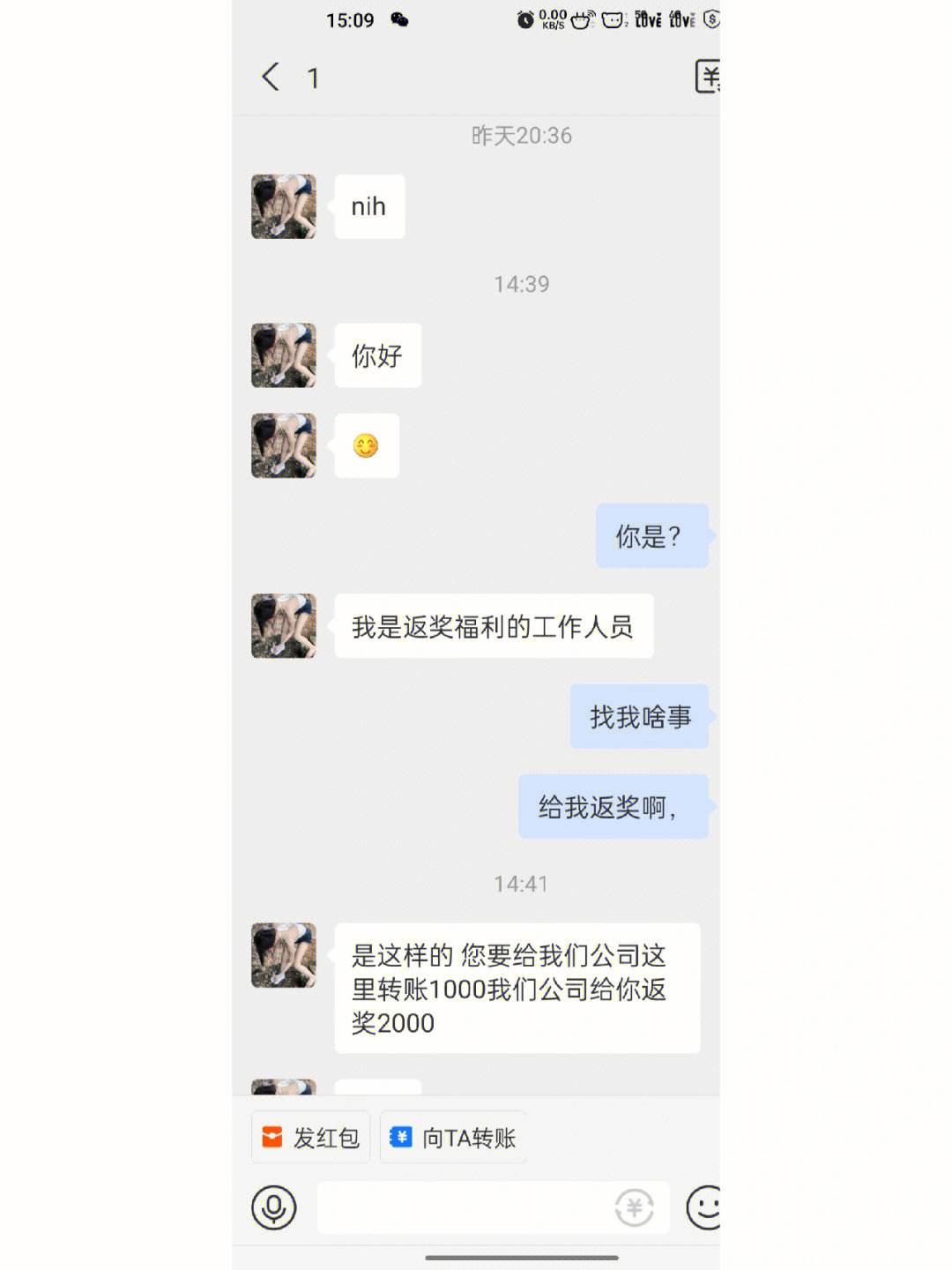 张店理财骗局(张店理财骗局曝光)