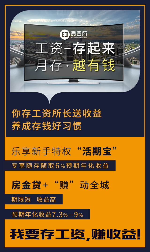 理财收益赚(理财赚钱是什么意思)