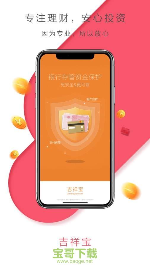 保哥理财(保理理财可靠吗)