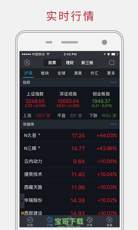 保哥理财(保理理财可靠吗)