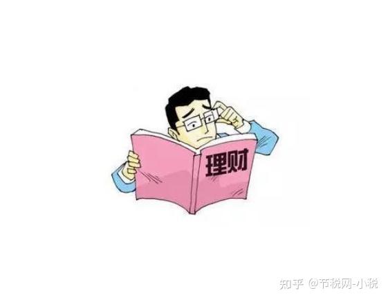 as理财被骗(理财app被骗有追回来的吗)