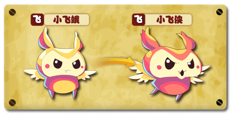 小飞侠理财(小飞侠app挣钱干嘛的)