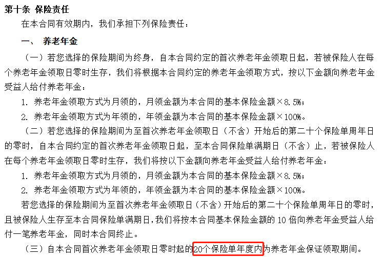 鑫慧理财(鑫慧管理公司)