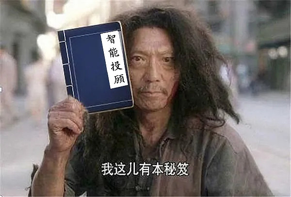 吾悠理财(吾悠互联网)