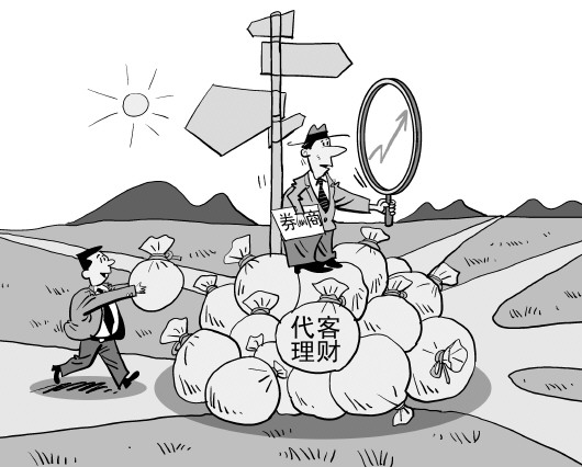 委托理财利率(委托理财法律规定)