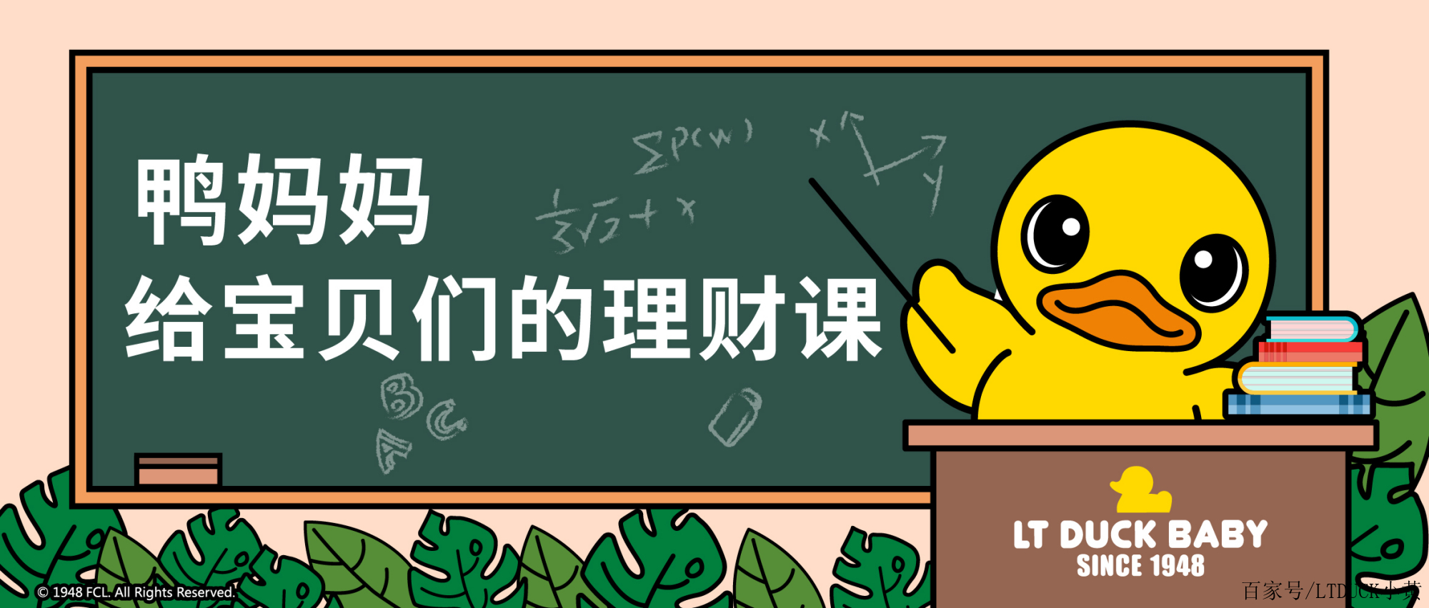 理财课程感想(理财课程心得体会)