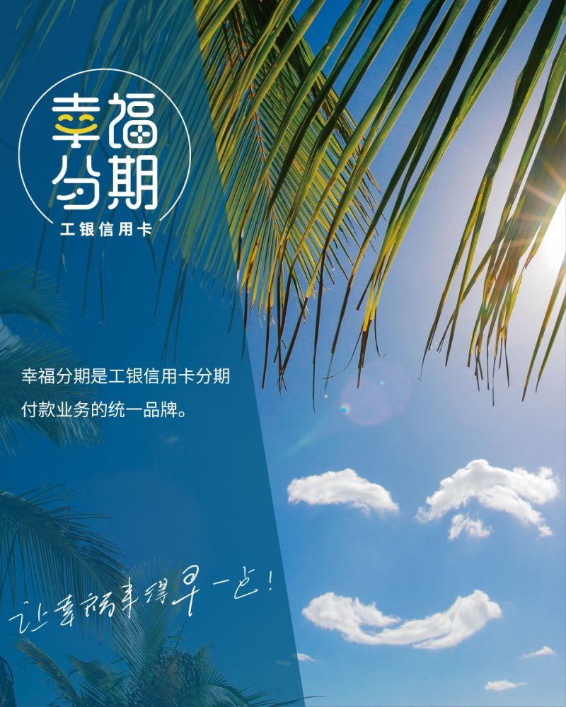 理财的谐音(理财好听的名字)