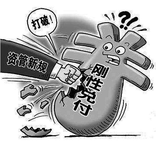 理财降了吗(理财降息意味着什么)