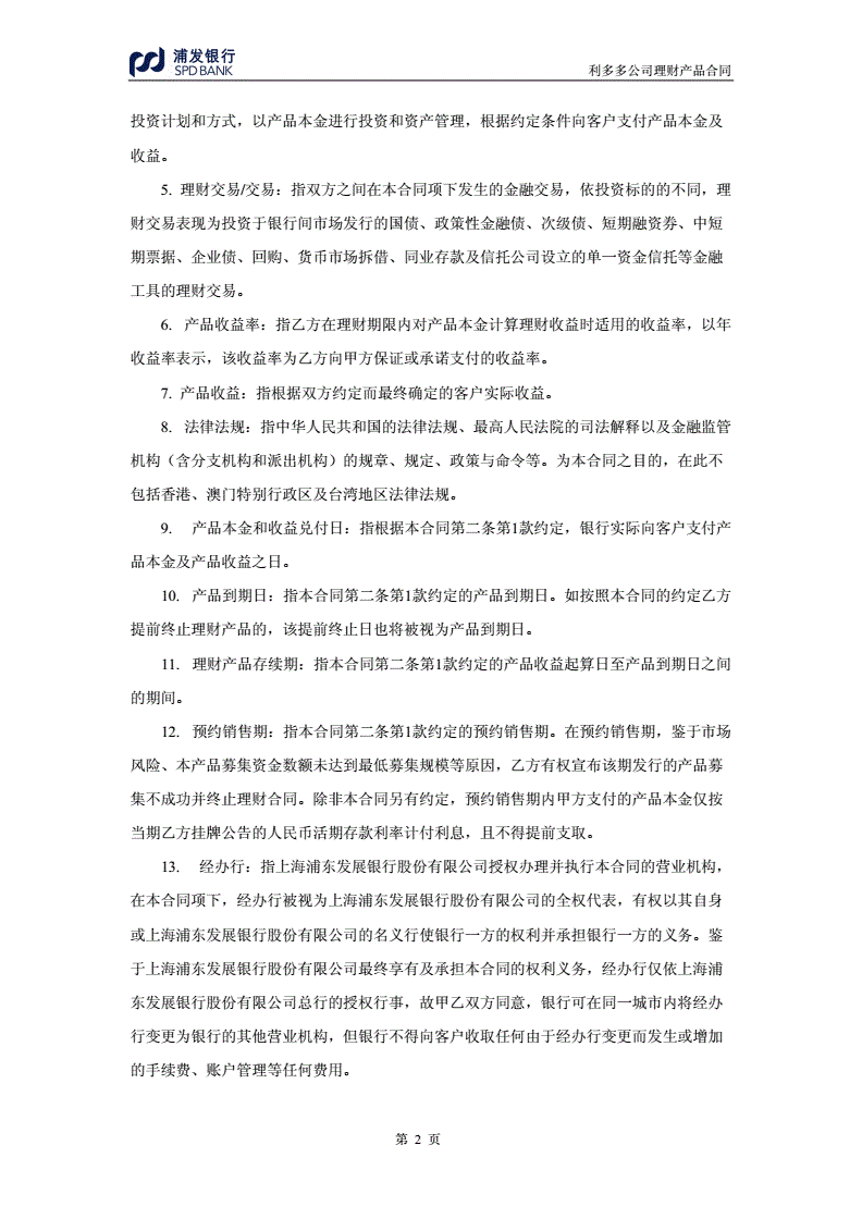 公司理财NT(公司理财分录怎么做)