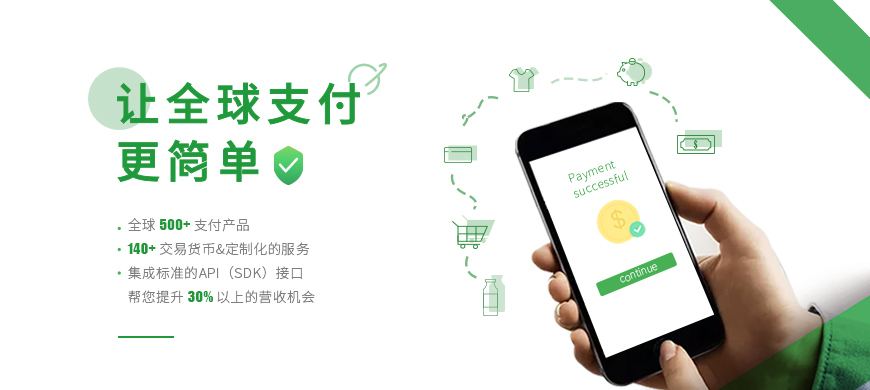 理财钱海(钱海支付最新消息)