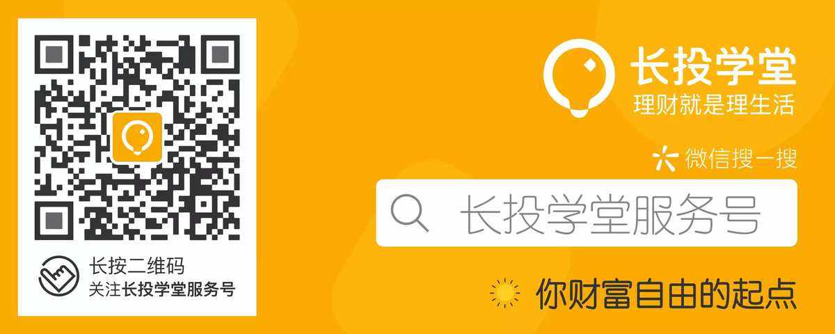 小白理财学堂(小白理财学堂排行)