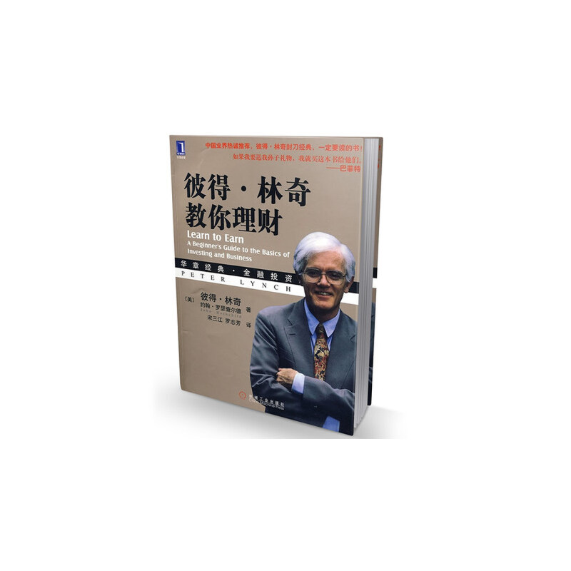 理财电影豆瓣(128部理财电影)
