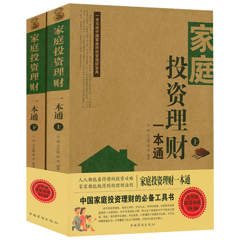 理财书封面(个人理财封面)