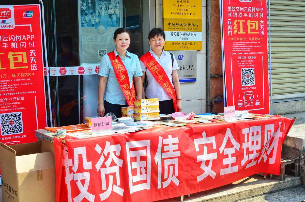 用国债理财(国债理财会亏吗)