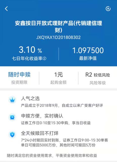 信彩理财(信彩彩票官网)