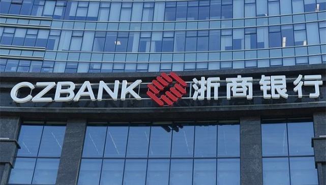 浙商理财老板(浙商基金 董事长)