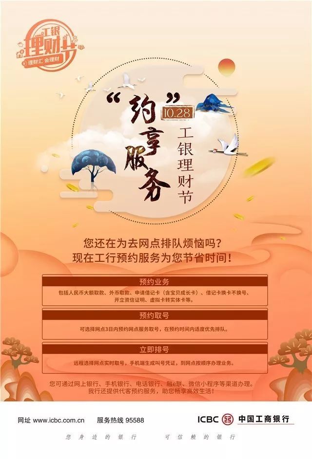 云网点理财(云端理财的钱还能拿回来多少)