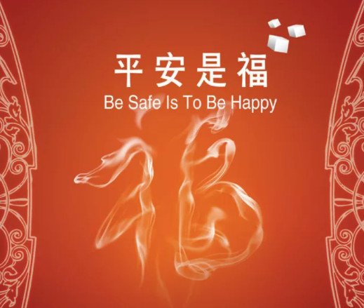 平安赢理财(平安理财产品赢越人生)