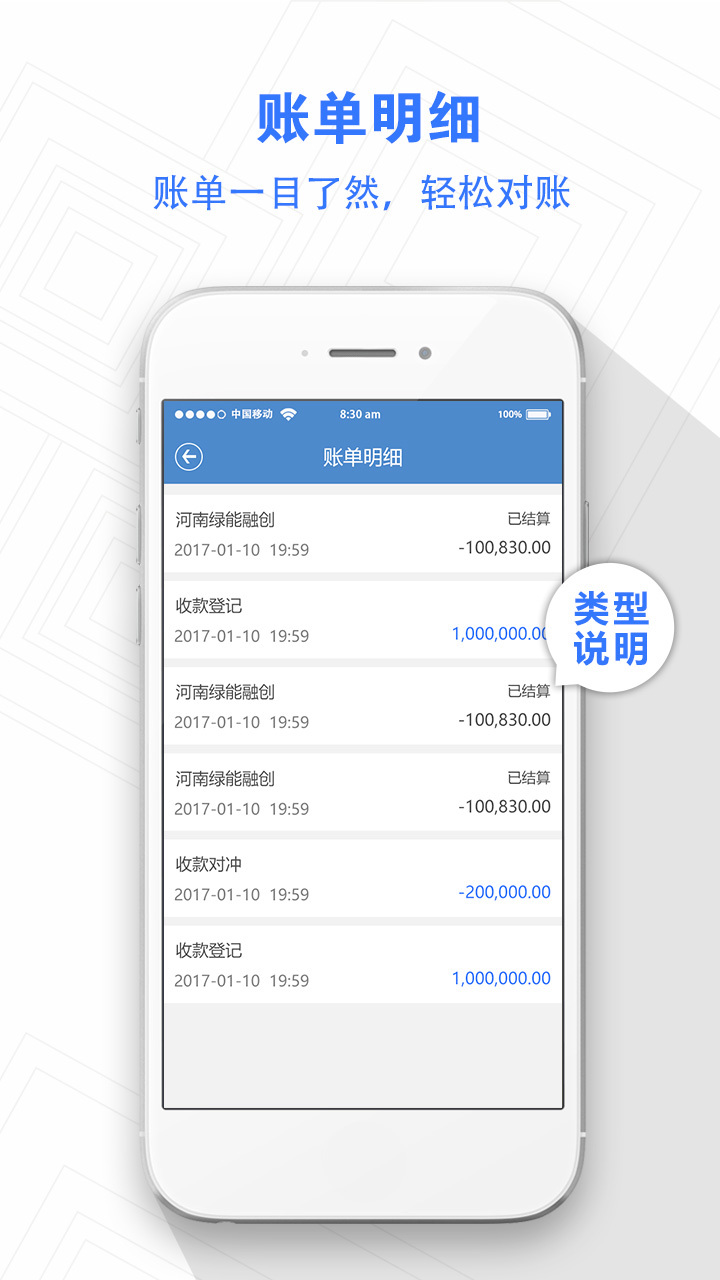 金石理财系统的简单介绍