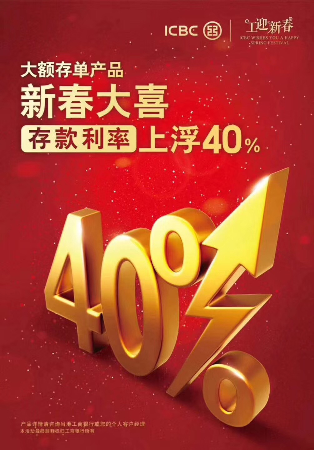 工行理财益(工行理财收益怎么算的)
