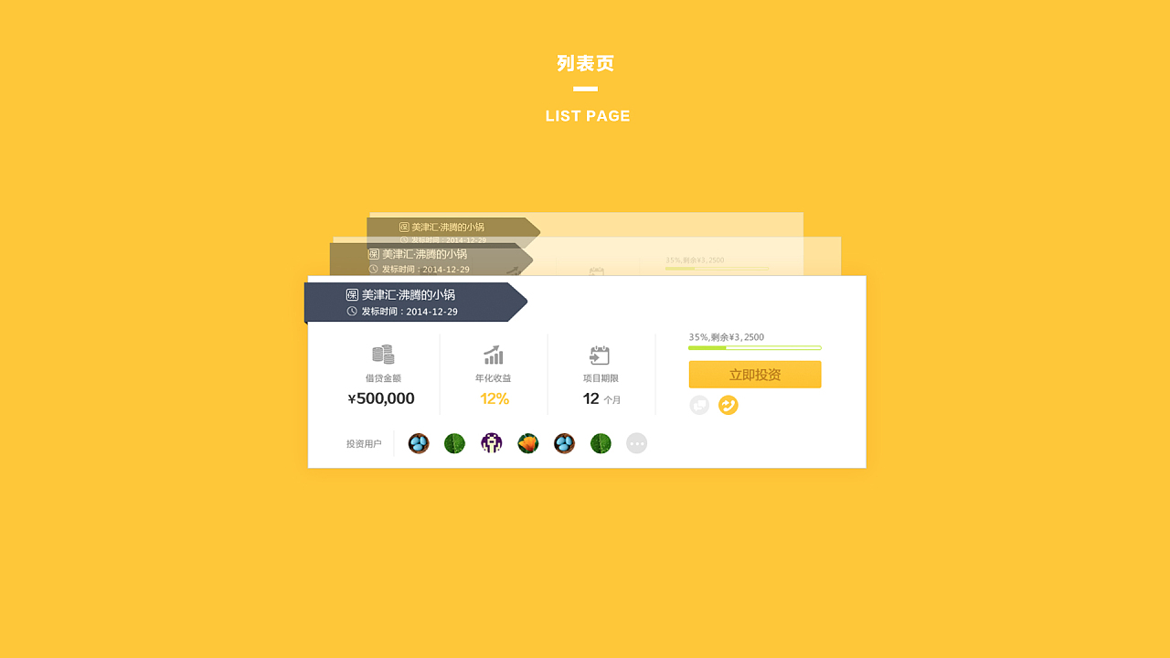 理财平台及(理财平台叫什么)