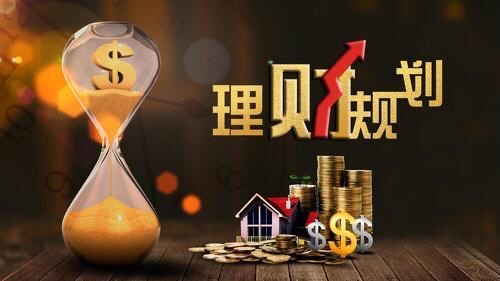 理财分红逻辑(理财中分红是什么意思)