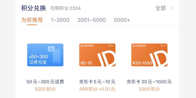理财e卡(CF手游理财卡)