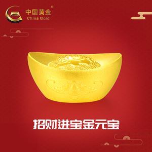 宝珍理财(宝珍是什么意思)