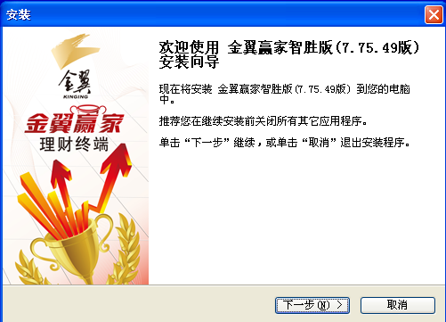 智胜国际理财(智胜国际理财怎么样)