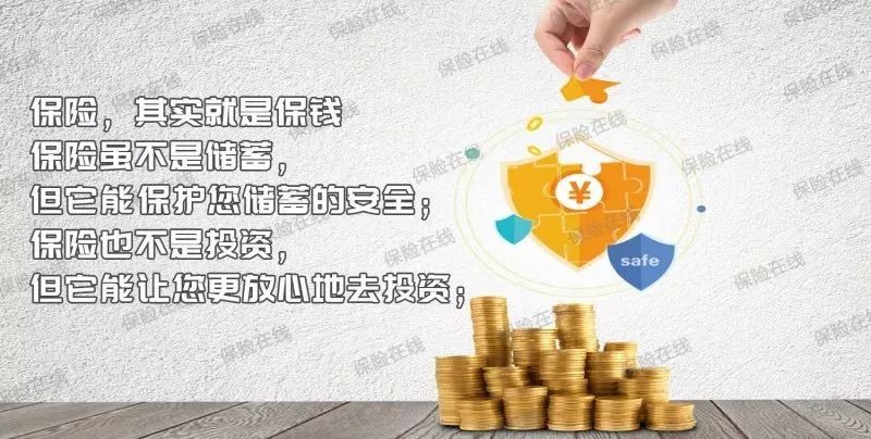 兑付理财险(理财产品的兑付什么意思)