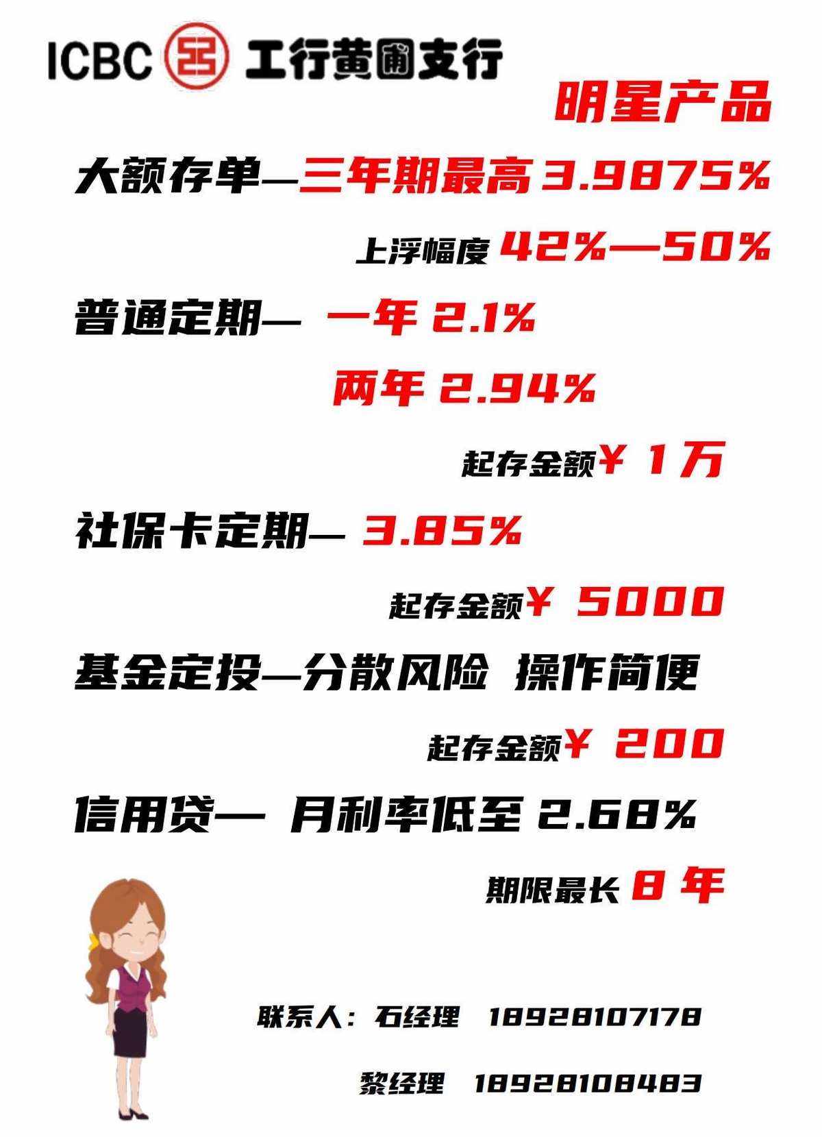定期理财解除(定期理财中途能取消吗)
