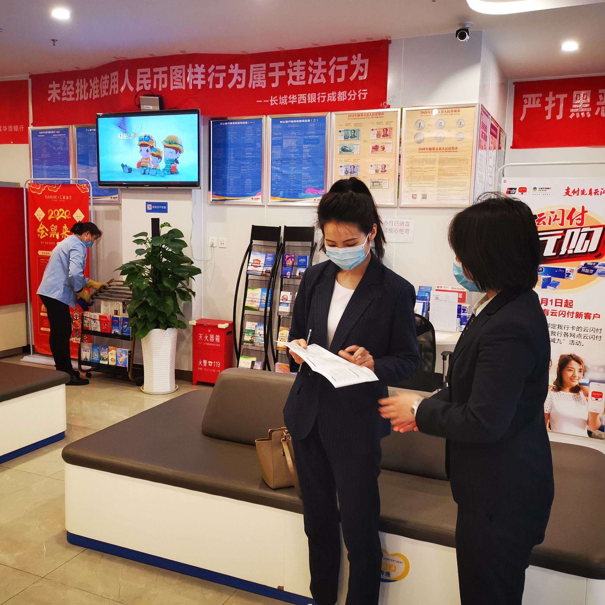长城华西理财(长城华西理财产品主要投向何方?)