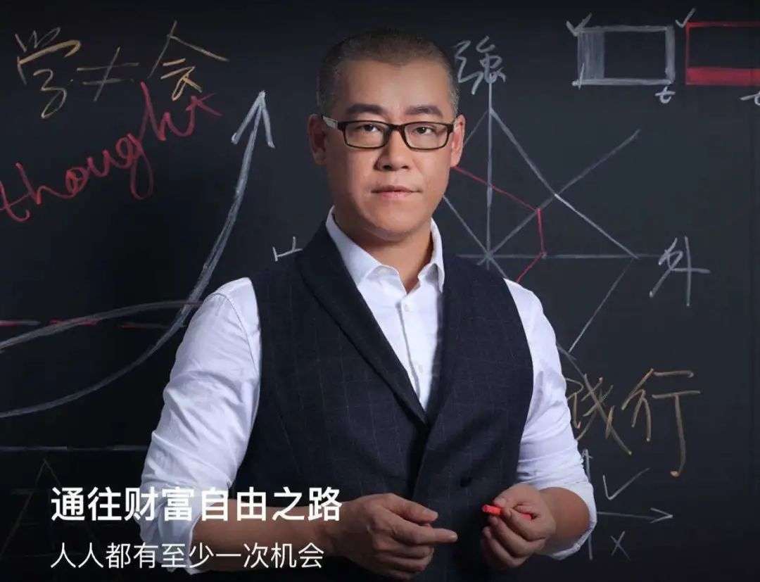 商理财课(理财课程全套)