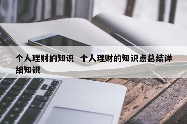 理财类型考证(理财资格证好考吗)