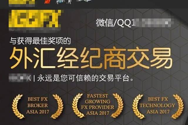 灰产理财(灰产项目大全)