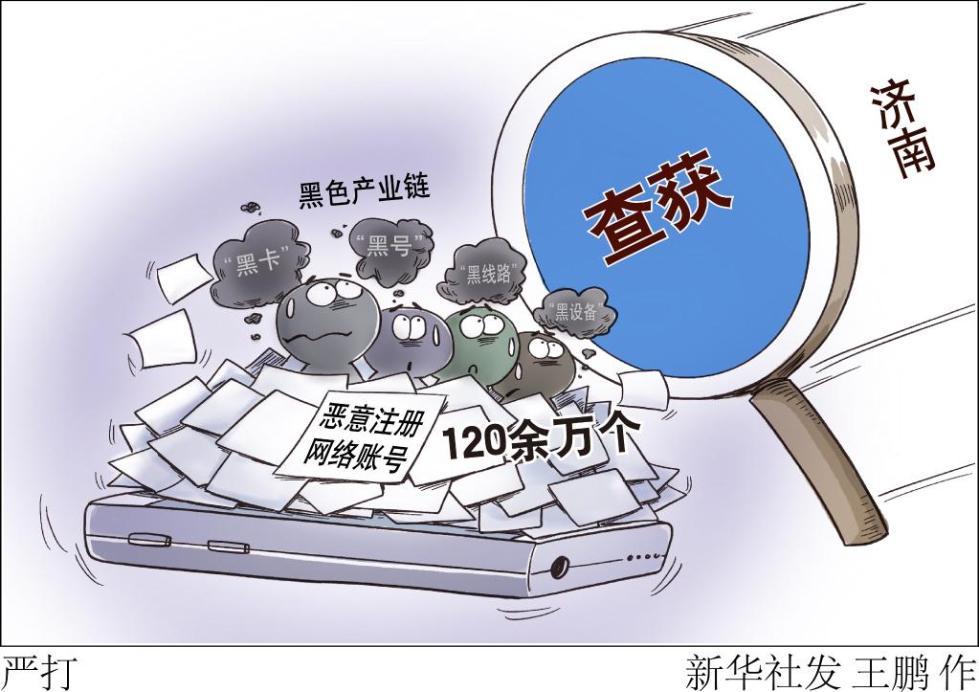 灰产理财(灰产项目大全)