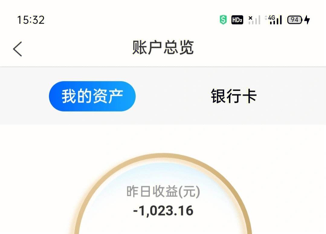 2千理财(月薪4千如何理财)