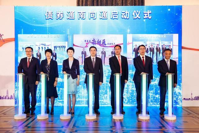 南向理财通(南向通和跨境理财通)