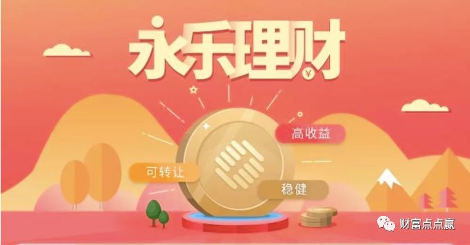 财富云理财(云财富怎么赚钱)